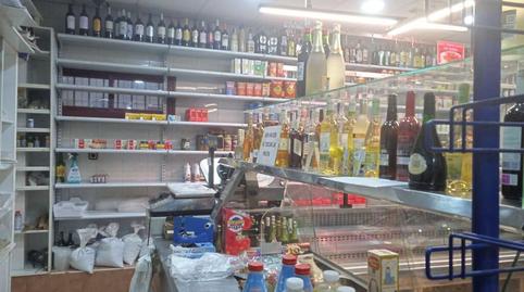 Photo 4 of Premises to transfer in Rutilo, San Fermín,  Madrid Capital