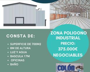 Vista exterior de Nau industrial en venda en Martos