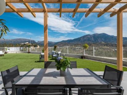 Terrassa de Casa o xalet en venda en Viñuela amb Aire condicionat, Jardí privat i Terrassa