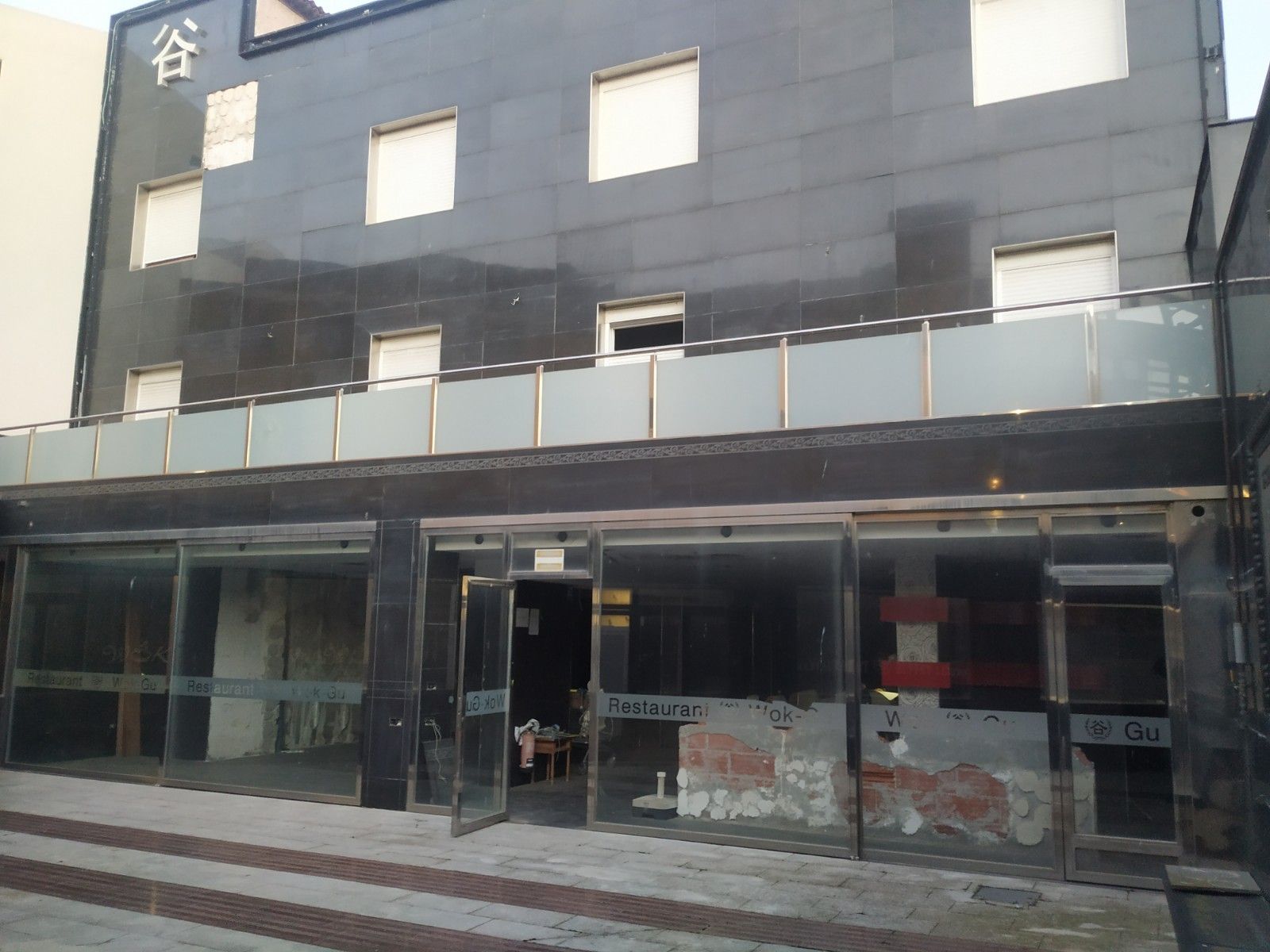 Vista exterior de Edifici en venda en Castell-Platja d'Aro