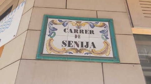 Foto 5 von Geschaftsraum zum Verkauf in Montgo, 17, La Pedrera - Vessanes, Dénia