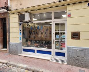 Premises for sale in Maó