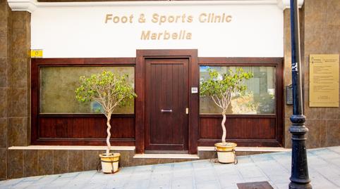 Photo 3 of Premises for sale in Ricardo Soriano, 50, Ricardo Soriano, Marbella