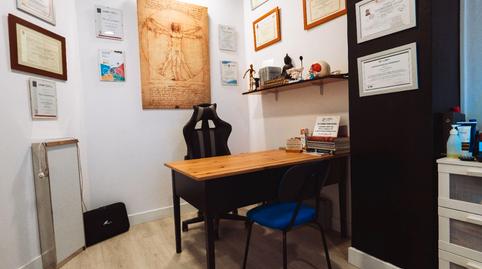 Photo 2 of Office to rent in Calle Juan de la Cosa, 14, Centro, Cantabria