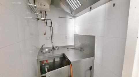 Photo 4 of Premises for sale in Centre - Cordelles, Barcelona