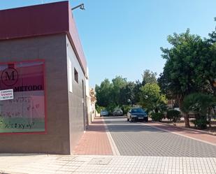 Vista exterior de Local en venda en Cartagena amb Aire condicionat