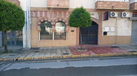 Photo 2 of Premises for sale in Virgen de las Nieves. Recidencial Los Bombos, 4-6, Híjar, Granada