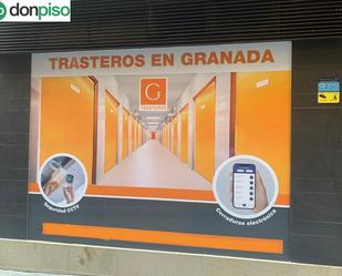 Box room to rent in  Granada Capital