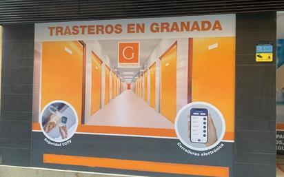 Box room to rent in  Granada Capital