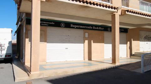Photo 2 of Premises to rent in Carrer de I'ametller, 59, La Huerta, Mutxamel