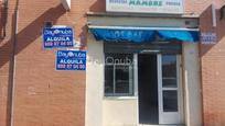 Premises for sale in  Huelva Capital