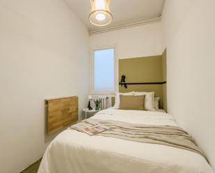 Apartament per a compartir a El Putget i el Farró