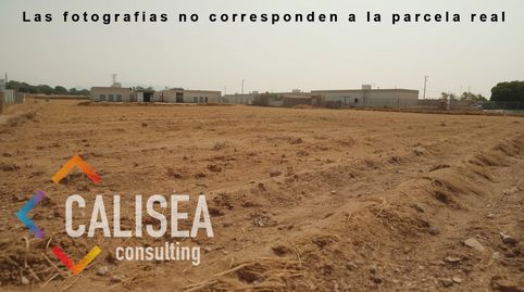 Foto 4 de Terreny industrial en venda a Carrer Carme, 21, El Papiol, Barcelona