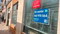 Premises for sale in La Pobla Llarga