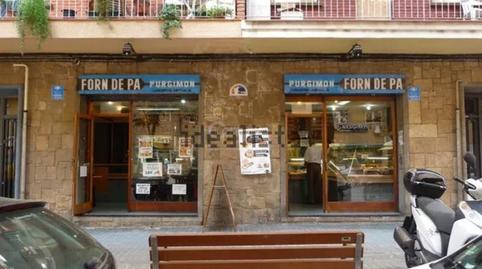 Photo 5 of Industrial buildings for sale in Carrer de Concepción Arenal, El Congrés i els Indians, Barcelona