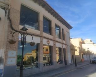 Vista exterior de Oficina de lloguer en Alhendín amb Calefacció