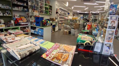 Photo 2 of Premises for rent in San Roque, San Roque - As Fontiñas, Lugo Capital