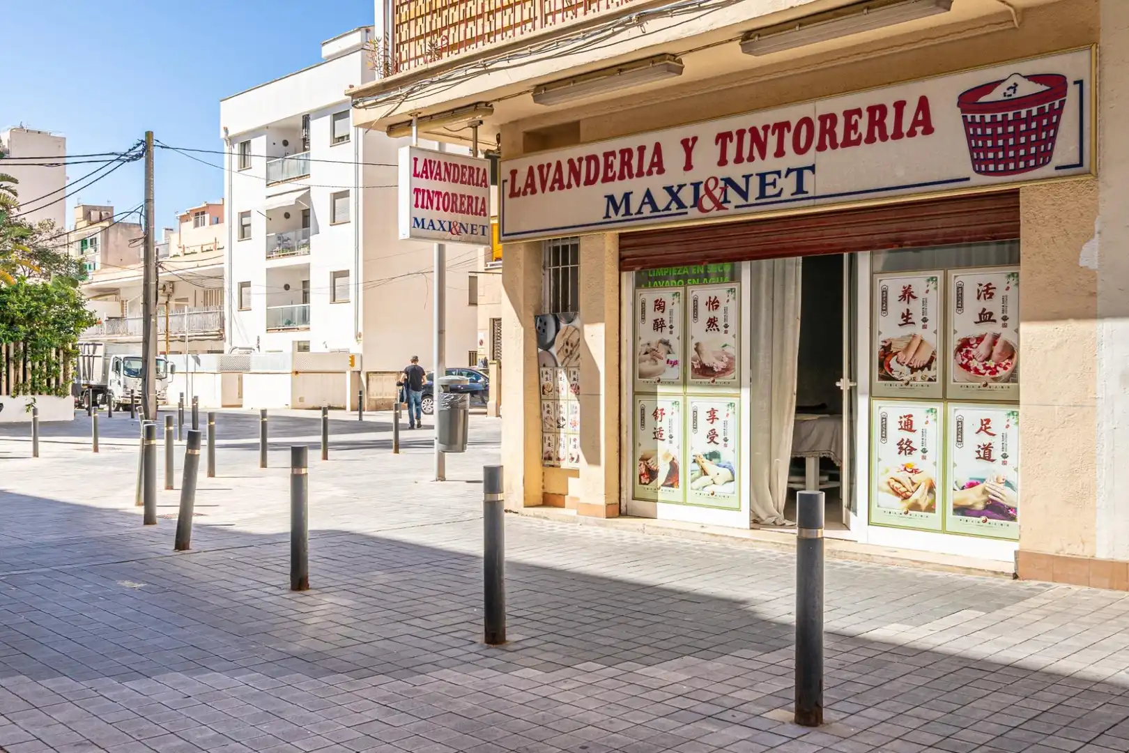 Außenansicht von Geschaftsraum zum Verkauf in  Palma de Mallorca