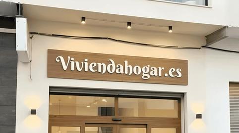 Photo 2 of Premises for sale in Calle Polígono Buenavista II, 9, Aljucer,  Murcia Capital