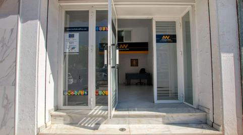 Photo 4 of Premises for sale in Caleta de Vélez, Málaga