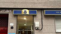 Exterior view of Apartment for sale in Ourense Capital   with Heating and Storage room