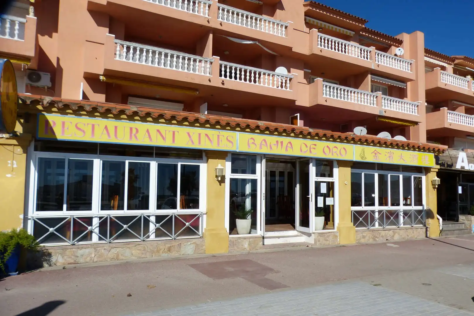 Locale commerciale in vendita a Muga - Gran Reserva - Badia, imagen 2