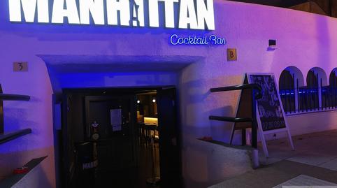 Photo 2 of Premises to transfer in  Costa Brava, 3, Centre - Platja, Girona