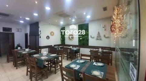 Photo 2 of Premises for sale in Bernardo Canals Sanchez, Las Bayas, Elche / Elx