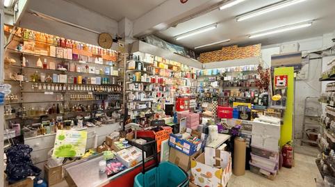 Photo 5 of Premises for rent in Marianao, Sant Boi de Llobregat