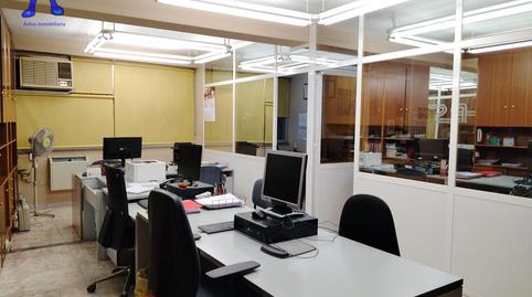 Photo 2 of Premises for sale in Del Doctor Torres Villarroel, Carmelitas, Salamanca Capital