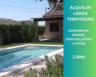 Swimming pool of Country house to rent in Alhaurín El Grande