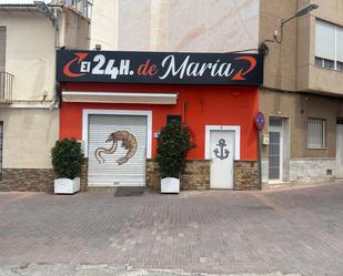 Premises for sale in  Murcia Capital