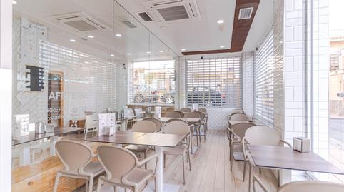 Photo 3 of Premises for sale in Calle Churruca, 10, Motril, Spain, 10, Motril  ciudad, Motril