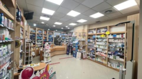 Photo 5 of Premises for sale in Saucar - Zarzuela, Torrejón de Ardoz