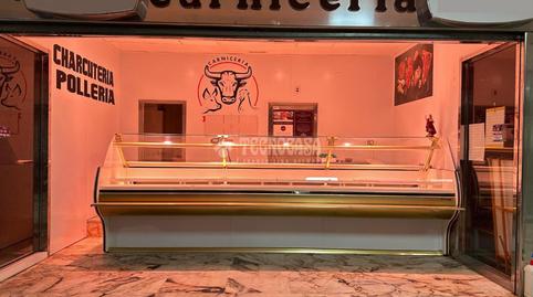 Photo 2 of Premises for sale in Santa Eugenia,  Madrid Capital