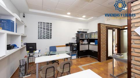 Photo 2 of Premises for sale in Calle Felix Rodriguez de la Fue, 11, Barrio de Zaidín,  Granada Capital