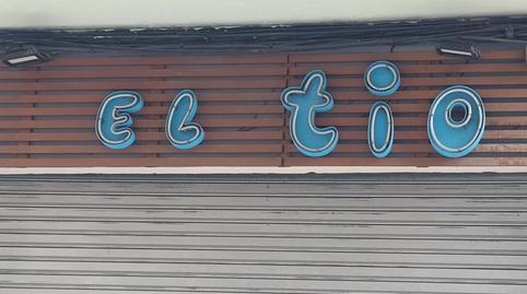 Photo 3 of Premises for sale in Calle de Antonio Agustín, 19, La Magdalena,  Zaragoza Capital