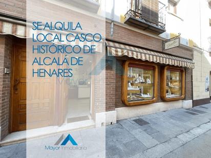 Local de lloguer en Alcalá de Henares amb Aire condicionat