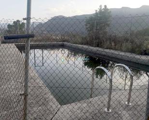 Piscina de Finca rústica en venda en Adsubia amb Jardí privat, Terrassa i Traster