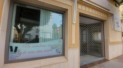 Photo 2 of Premises to rent in Santo Domingo, El Ejido