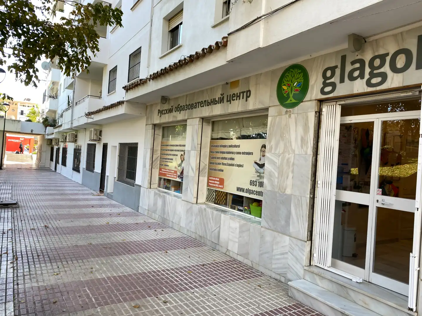 Local en venta en Marbella con Aire acondicionado, Calefacción y Terraza