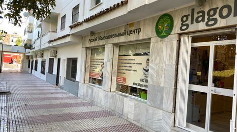 Photo 5 of Commercial properties for sale in Avenida Hermanos Alvarez Quintero, 4, San Pedro de Alcántara pueblo, Marbella