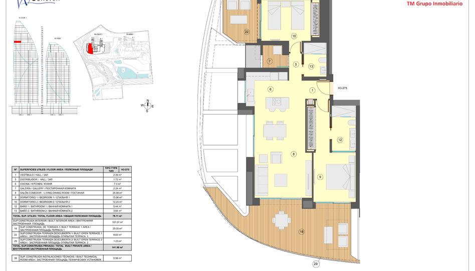 Foto 1 de vivienda de obra nueva en Piso en venta en Calle Brasil, 1, Playa Poniente, Alicante