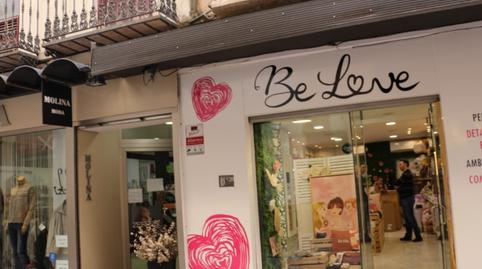 Photo 4 of Building for sale in Joan Andrés, -1, Urbanizaciones, Valencia