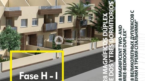 Photo 2 of Duplex for sale in Calle S, Playa de las Gaviotas - El Pedrucho, La Manga del Mar Menor