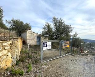 Finca rústica en venda en Canillas de Aceituno