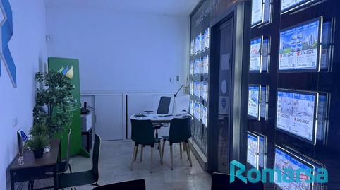 Photo 2 of Premises to rent in Ronda, Zaratán, Valladolid