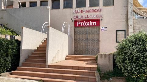 Photo 2 of Premises for sale in Del Vapors, Cala Lloga, S/n, Cala Llonga - Sa Mesquida, Maó - Mahón