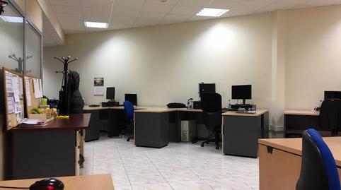 Photo 2 of Office for sale in Astigarrako Bidea, Oiartzun, Gipuzkoa