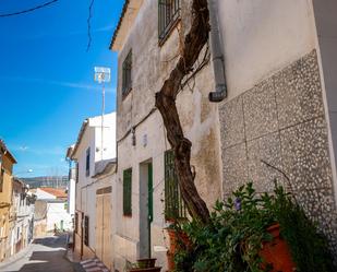 Casa o xalet en venda a Guadahortuna